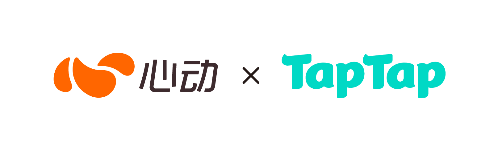 心动 × TapTap